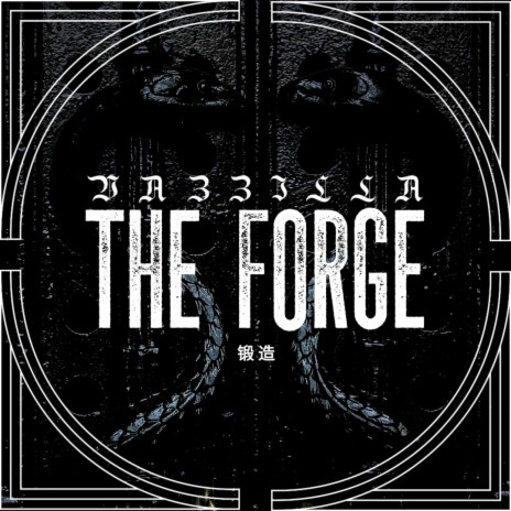 The Forge