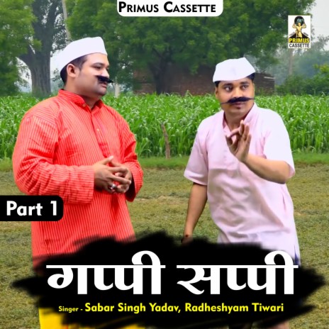 Gappi Sappi Part -1 (Hindi) | Boomplay Music