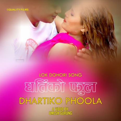 Dhartiko Phoola ft. Purnakala BC | Boomplay Music