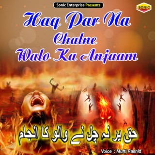 Haq Par Na Chalne Walo Ka Anjaam