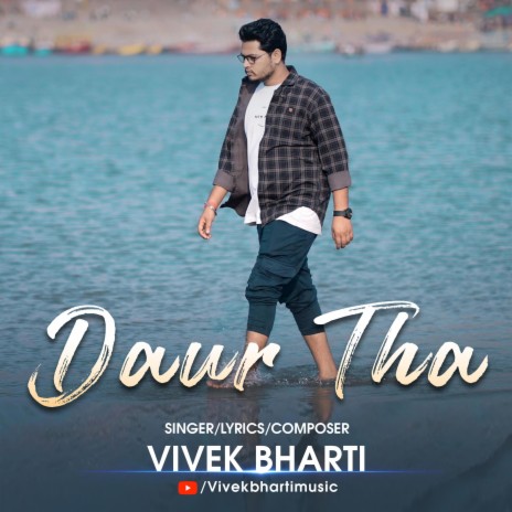 Daur Tha | Boomplay Music