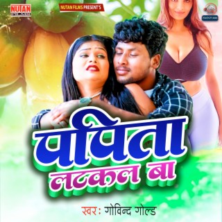 Papita Latkal Ba