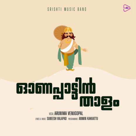 Onappatin Thalam ft. Arunima Venugopal & Anwin Kakkattu | Boomplay Music