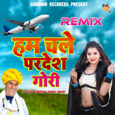 Hum Chale Pardesh Gori | Boomplay Music