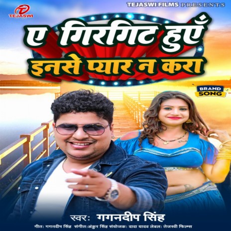 Ye Girgit Hue Inse Pyar Na Kra | Boomplay Music