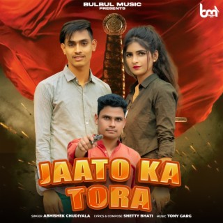 Jaato Ka Tora Feat Parul Chaudhary