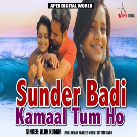 Sunder Badi Kamal Tum Ho | Boomplay Music