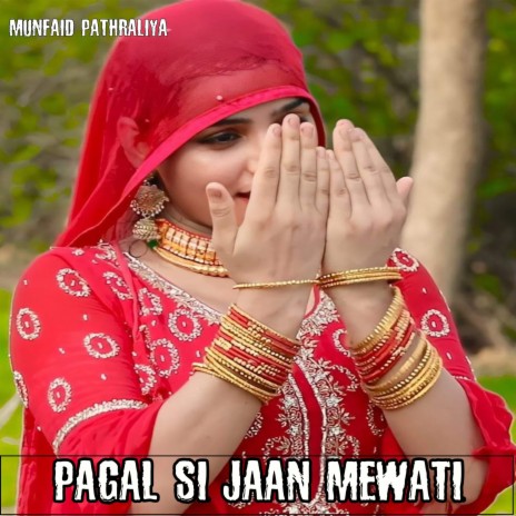Pagal Si Jaan Mewati ft. Ajru Singer Mewati | Boomplay Music