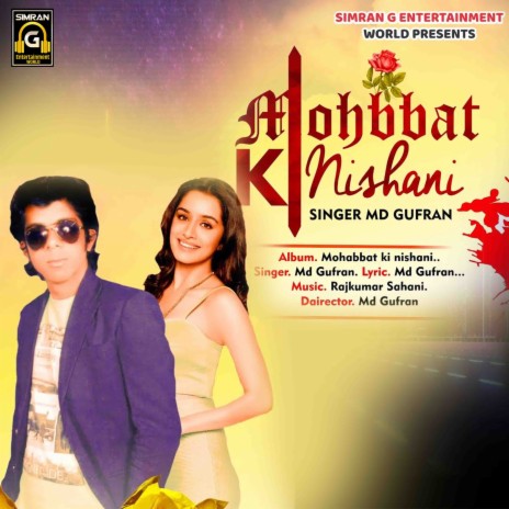 Mohbbat Ki Nishani | Boomplay Music