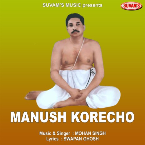 Manush Korecho | Boomplay Music