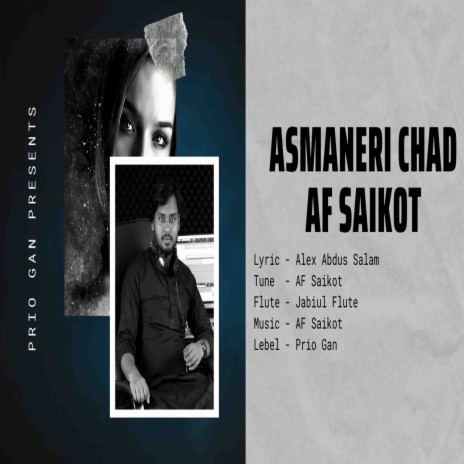 Asmaneri Chad | Boomplay Music