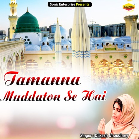 Tamanna Muddaton Se Hai (Islamic)