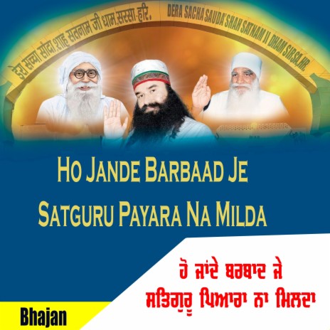 Ho Jande Barbaad Je Satguru Payara Na Milda, Dera Sacha Sauda | Boomplay Music