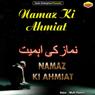 Namaz Ki Ahmiat