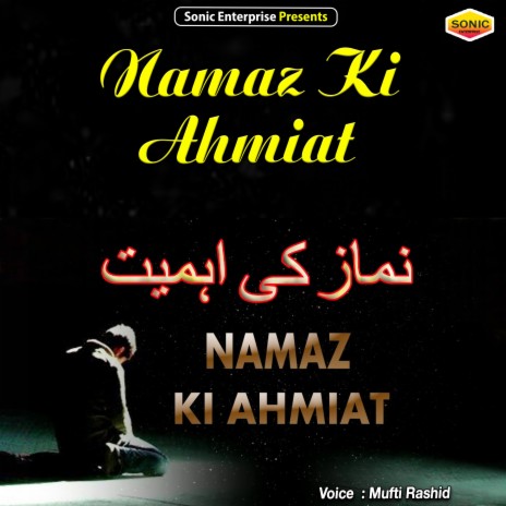 Namaz Ki Ahmiat (Islamic)