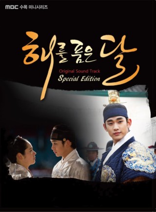 The Moon That Embraces the Sun (Original Television Soundtrack) [Special Edition]