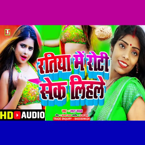 holi 2025 bhojpuri gana mp3