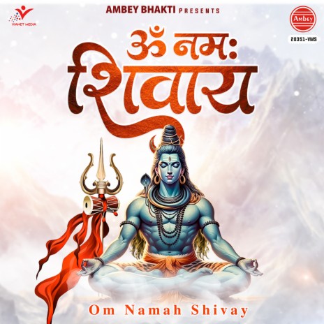 Om Namah Shivay | Boomplay Music