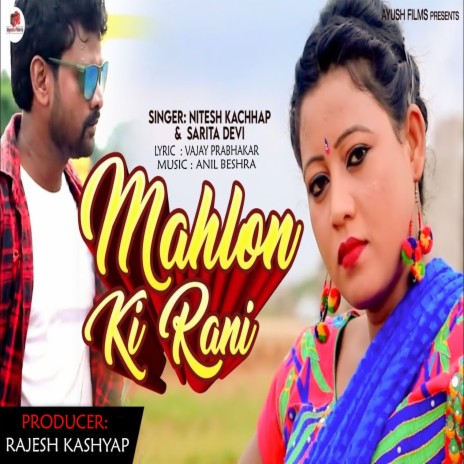 Mahlon Ki Rani ft. Sarita Devi | Boomplay Music