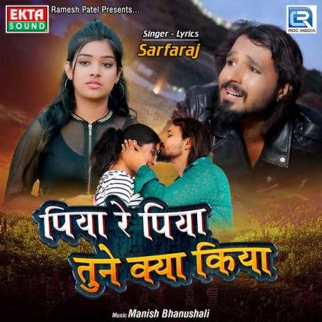 Piya Re Piya Tune Kya Kiya | Boomplay Music