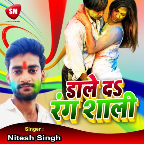 Dale Da Rang Saali | Boomplay Music