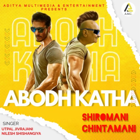 Shiromani Chintamani-Abodh Katha ft. Nilesh Shishangiya | Boomplay Music