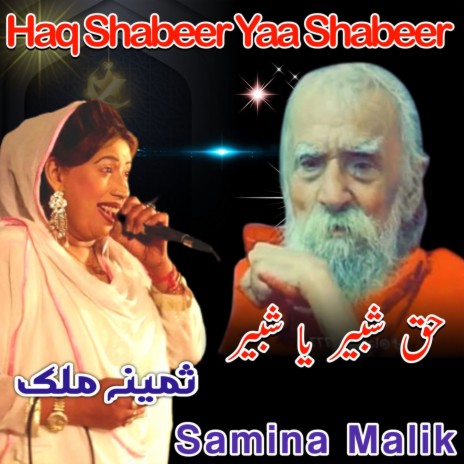 Haq Shabeer Yaa Shabeer | Boomplay Music