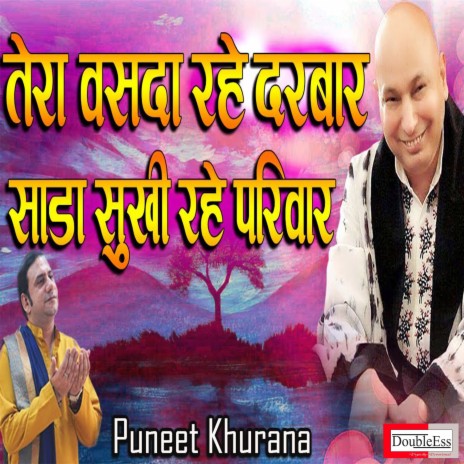 Tera Vasda Rahe Darbar Sada Sukhi Rahe Parivaar (Punjabi) | Boomplay Music
