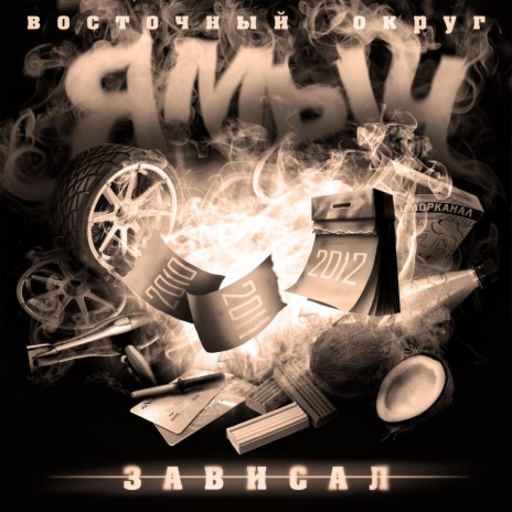 Настоящая ft. Тбили | Boomplay Music