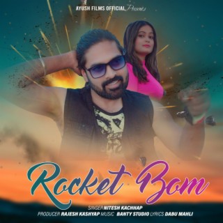 Rocket Bam
