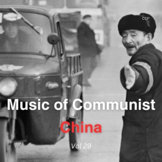 Music of Communist China Vol 29