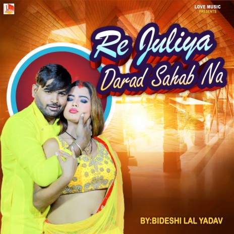 Re Juliya Darad Hokhta Besi (Bhojpuri) | Boomplay Music