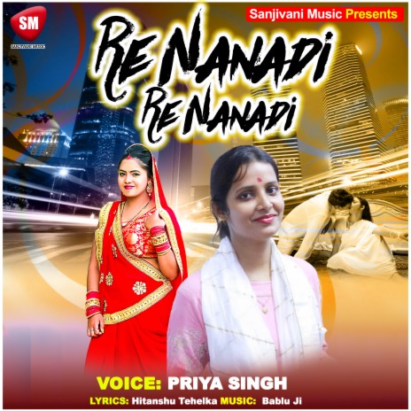 Re Nanadi Re Nanadi | Boomplay Music