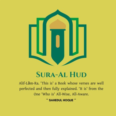 Beautiful Recitation Sura-Al Hud