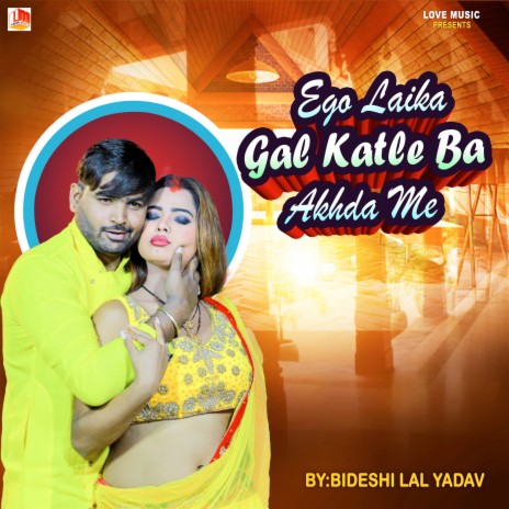 Yego Laika Katale Ba Akhda Me | Boomplay Music