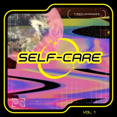 (セルフケア) self-care 1