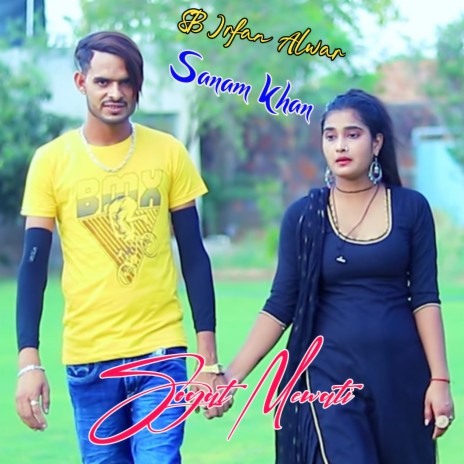 Sogat Mewati Sahin ft. Sahin Khan Mewati | Boomplay Music