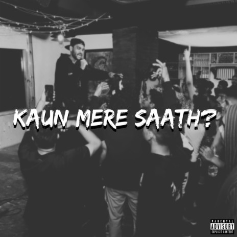 Kaun Mere Saath?