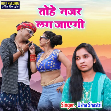 Tohe Nazar Lag Jayegi | Boomplay Music