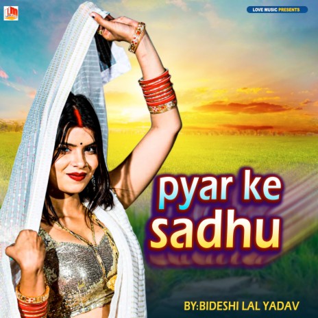 Pyar Ke Sadhu Na (Bhojpuri) | Boomplay Music