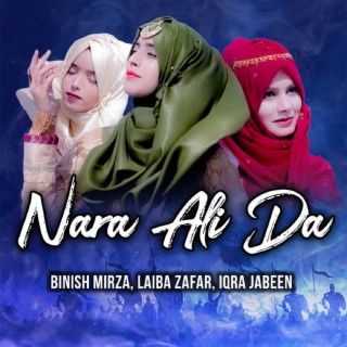 Nara Ali Da