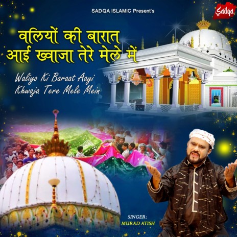 Waliyo Ki Baraat Aayi Khwaja Tere Mele Mein | Boomplay Music