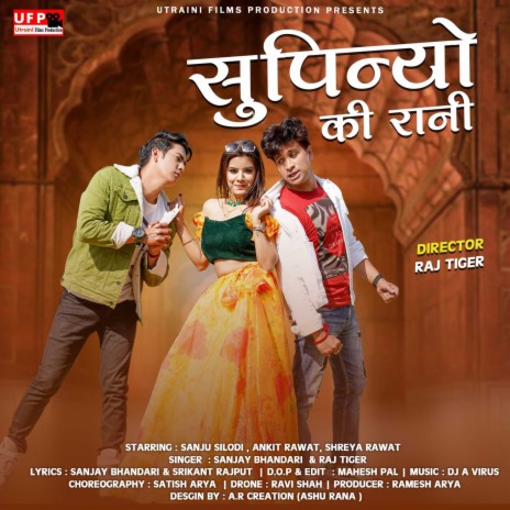 Supinyo Ki Rani (Pahadi) ft. Raj Tiger