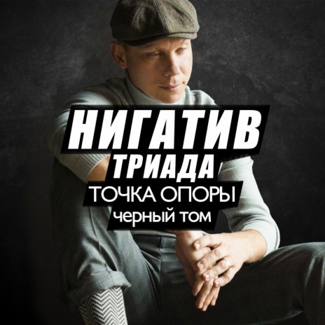 Призраки | Boomplay Music