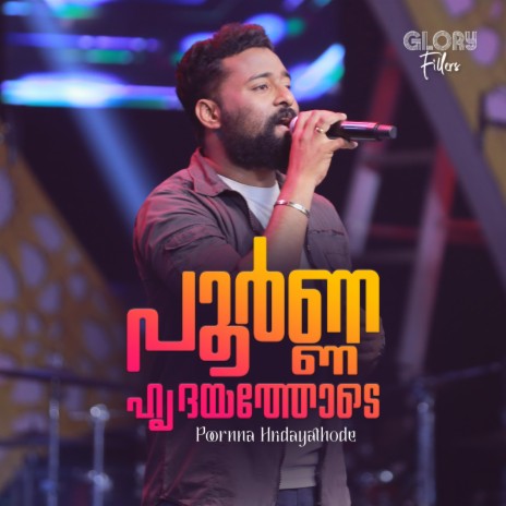 Poorna Hridayathode ft. Justin George & Jayakumar | Boomplay Music