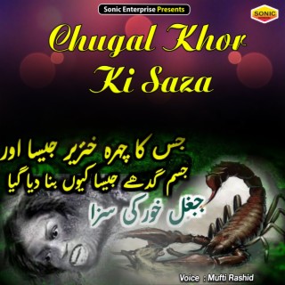 Chugal Khor Ki Saza