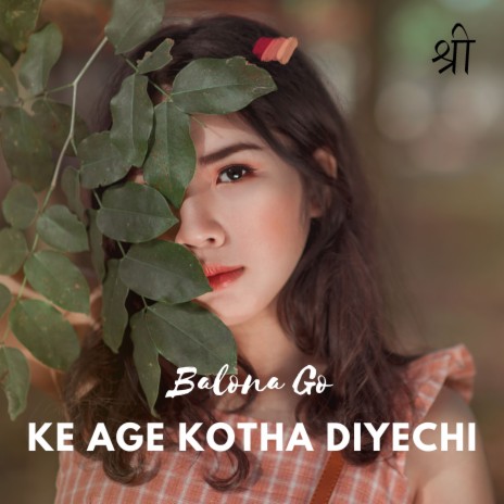 Balona Go Ke Age Kotha Diyechi | Boomplay Music