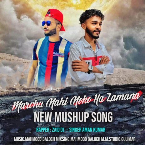 Neke Ha Balochi ft. DJ Zaid & Aman Kumar | Boomplay Music