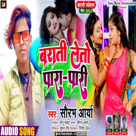 Barati Leto Para Pari (Khortha) | Boomplay Music