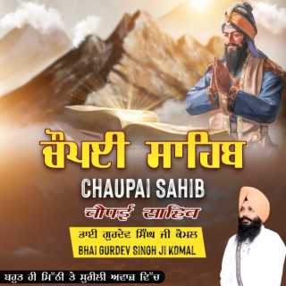 Chaupai Sahib